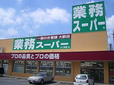 阿波座・西長堀エリアのスーパー・食料品店 | トクバイ