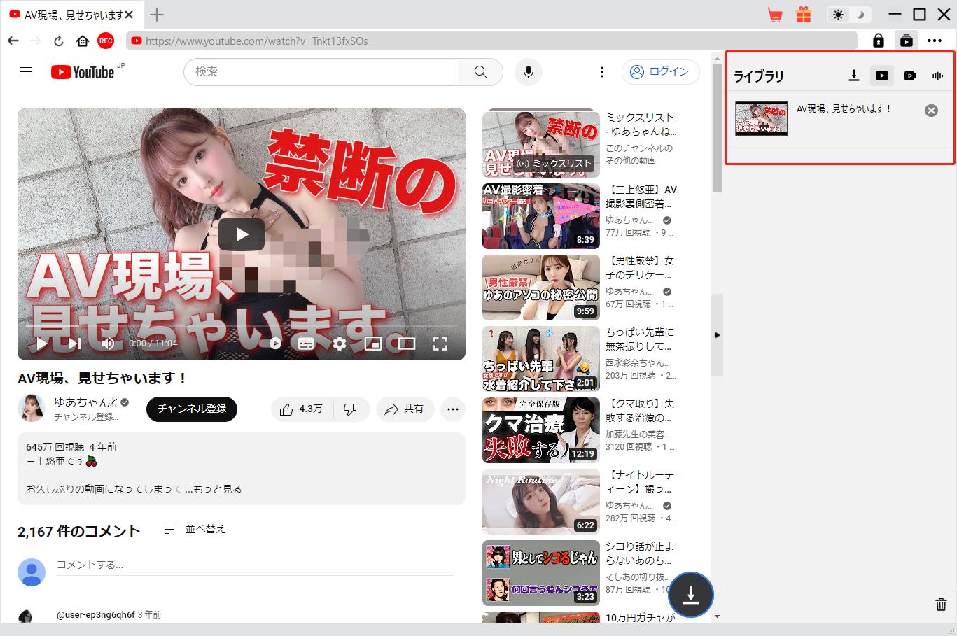 Youtubeで“期待通りのHな動画”を見る方法｜「エロ 動画」で検索してもダメな話。