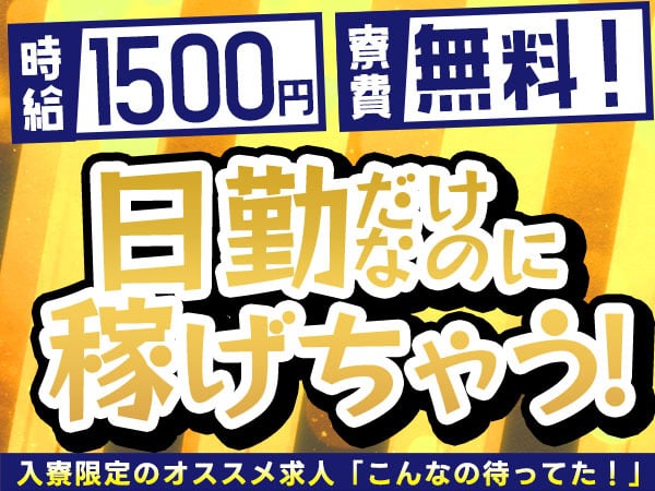 長崎支店 | 仕事探しならウィルエージェンシー