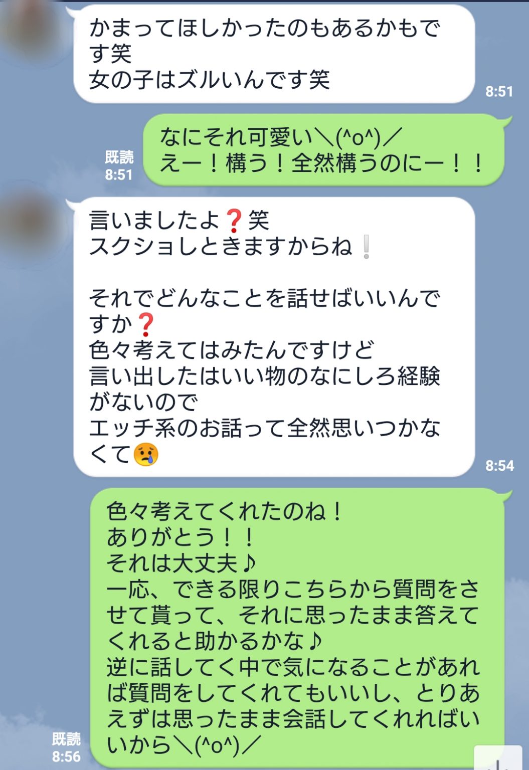 SEXで男性が言われたいセリフ＆言葉責め - 夜の保健室