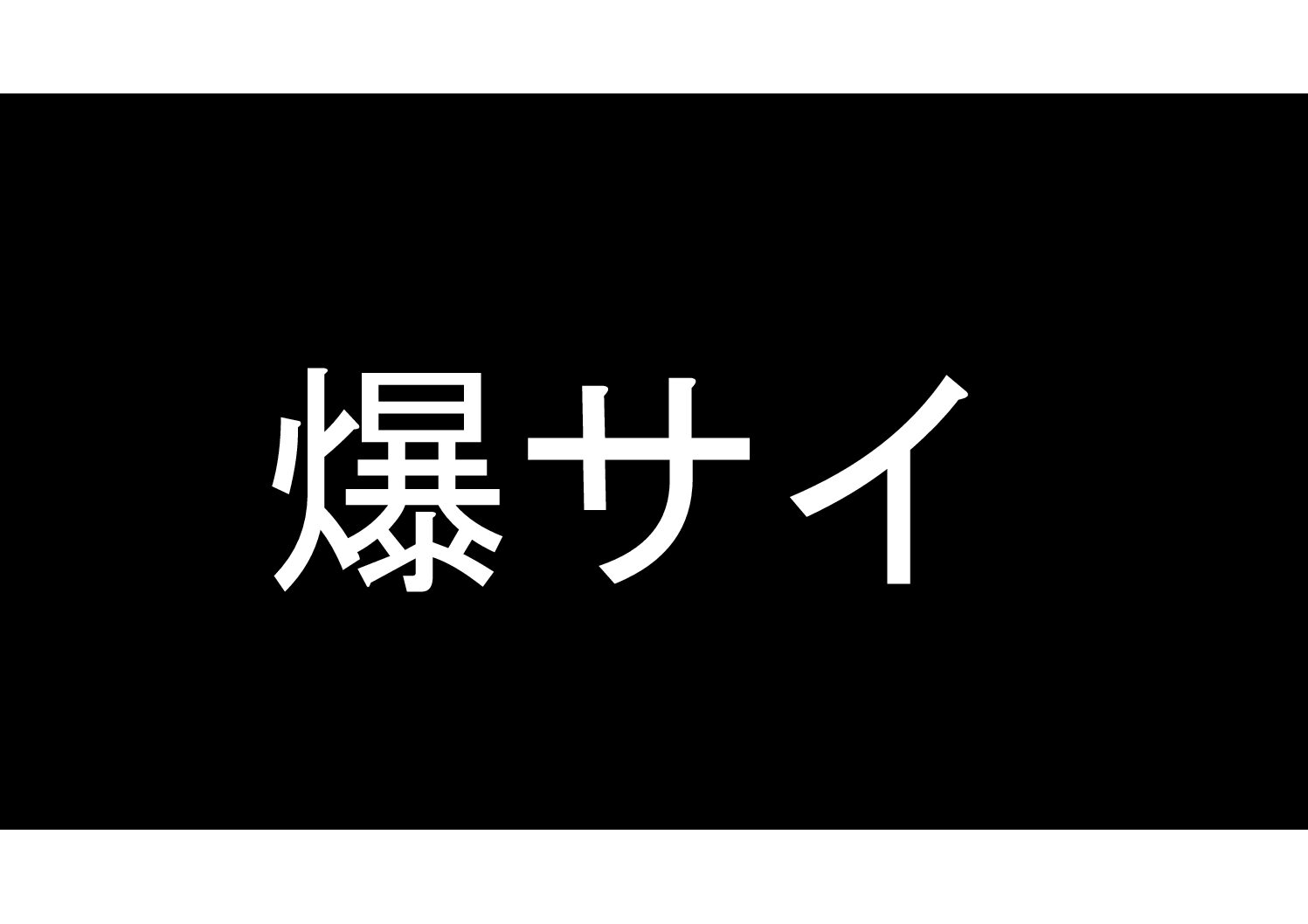 弘前学院聖愛中学校基地訪問 » むつ小川原石油備蓄株式会社