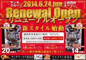 水島駅周辺の海岸景観ランキングTOP10 - じゃらんnet