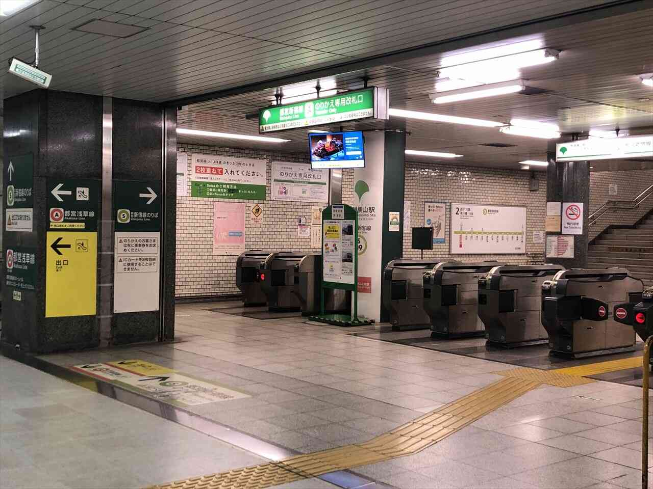 馬喰横山駅(都営新宿線)-日本駅巡り紀行