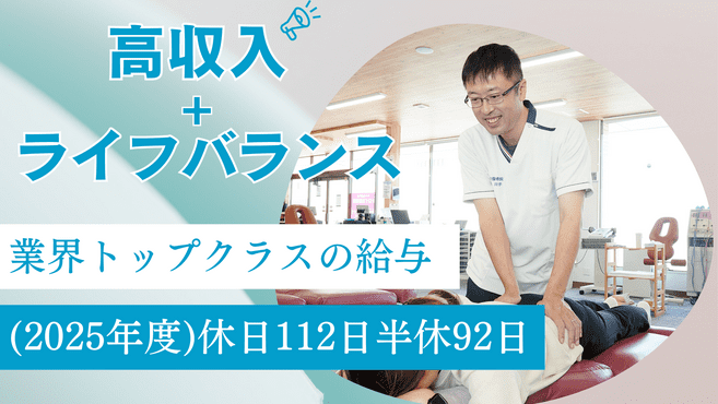 和泉市】弥生の里温泉跡地にスギ薬局グループの店舗がオープンするようです。 | 号外NET 和泉市