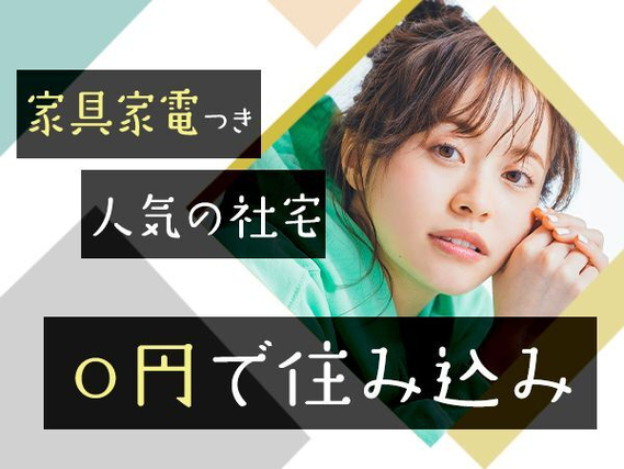 日払い ドライバーの仕事・求人 - 長崎県