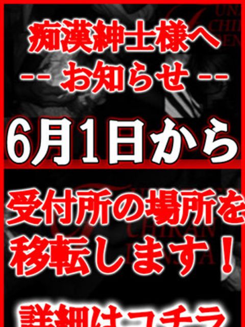 白花ふゆ - ハプニング痴漢電車or全裸入室(船橋・西船橋/ホテヘル)｜風俗情報ビンビンウェブ