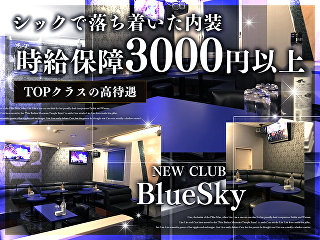 熟女Club Cattleya(カトレア) ｜ 20代後半、30代、40代以上のキャバクラ・ナイトワーク求人【R30ナイトバイト】