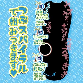 ドラえもんの道具で一番欲しいもの」に対するベストアンサーを探してみた - マジスカスクエアガーデン