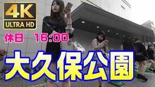 大久保公園に急増するZ世代“立ちんぼ女子“の本音「父は会社経営者」「支援団体がウザい」「おとり捜査ヒドい」【写真あり】 | Smart 