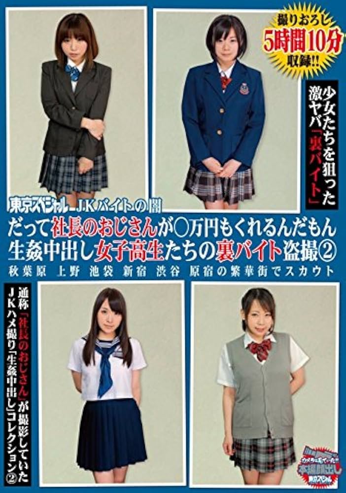 【フォロワー約１.１万人】裏アカ女子・裏アカ男子系 / 高インプ /