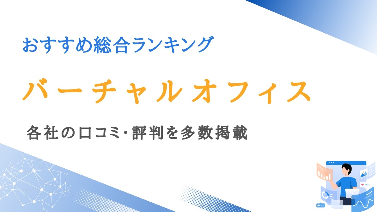 最新】銀座のパーソナルジムおすすめ29選！安くて評判の良いジムは？