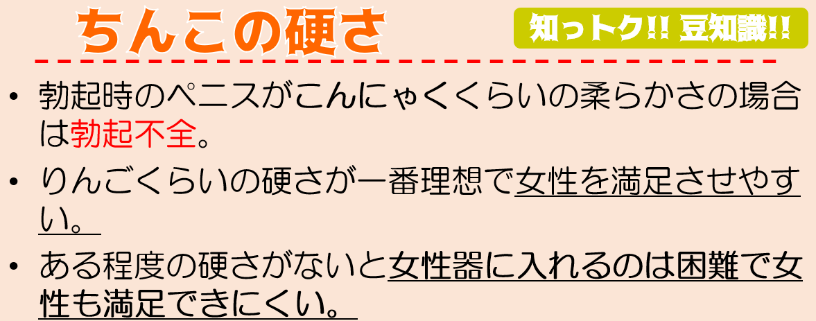 イマラチオを頼みやすい相手とは？やり方やプレイ中の注意点を紹介！ | happy-travel[ハッピートラベル]