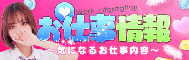 最新】土浦のオナクラ・手コキ風俗ならココ！｜風俗じゃぱん