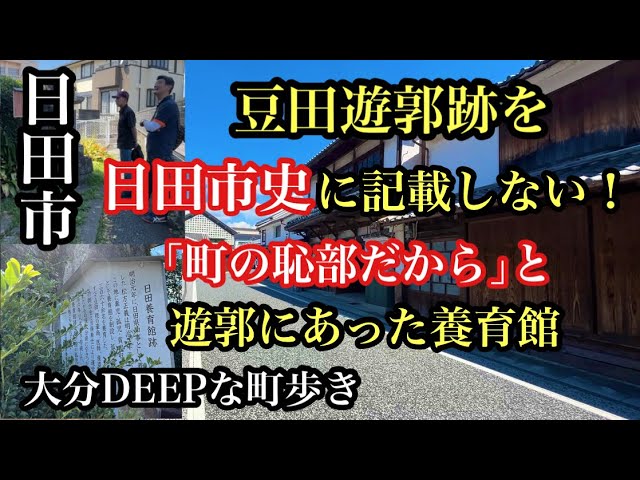 日田市の博物館ランキングTOP10 - じゃらんnet