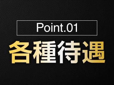 なんとなんと！！」なみえのブログ｜パラダイスネット