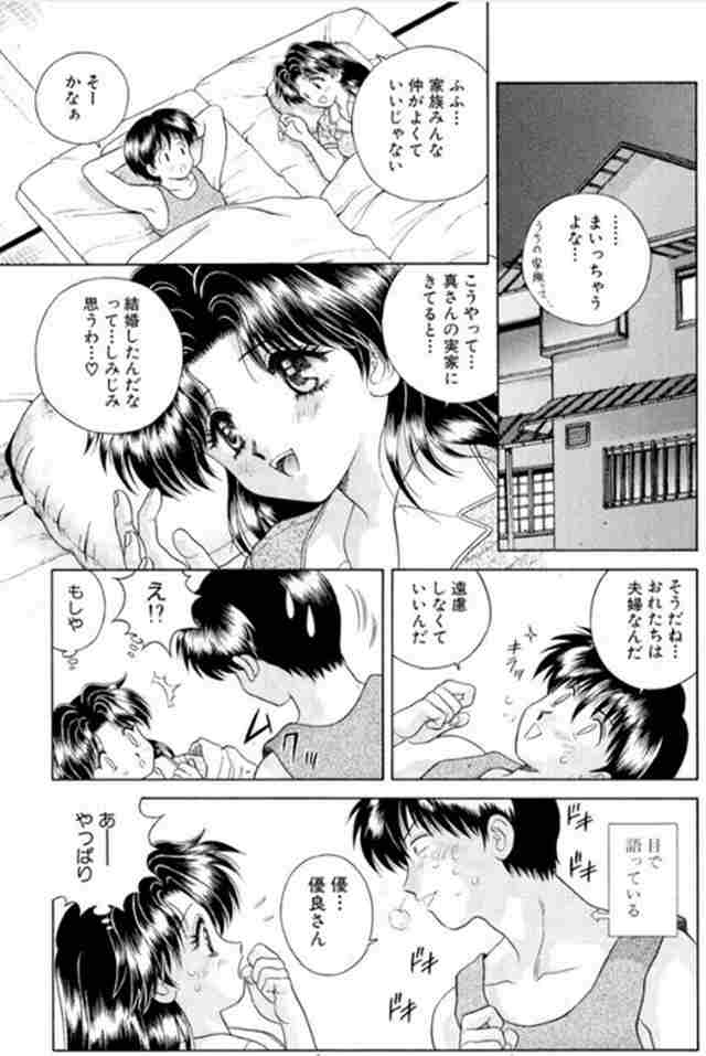 エロ漫画】オブラート「直接触れ合えない二人が初エッチ｜彼氏が大好きなギャル」【26枚】 | ひめぼん