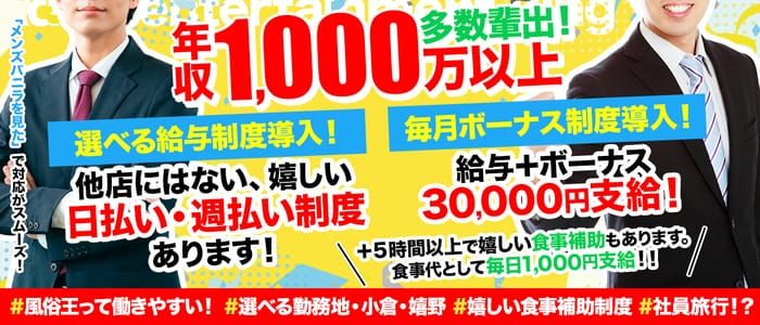 佐賀】嬉野ソープおすすめ人気ランキング3選【2022年最新】