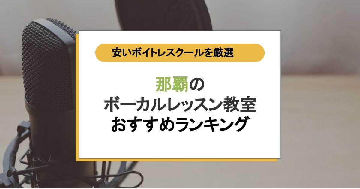 モデルページ｜辻 風俗｜Lesson.1沖縄校