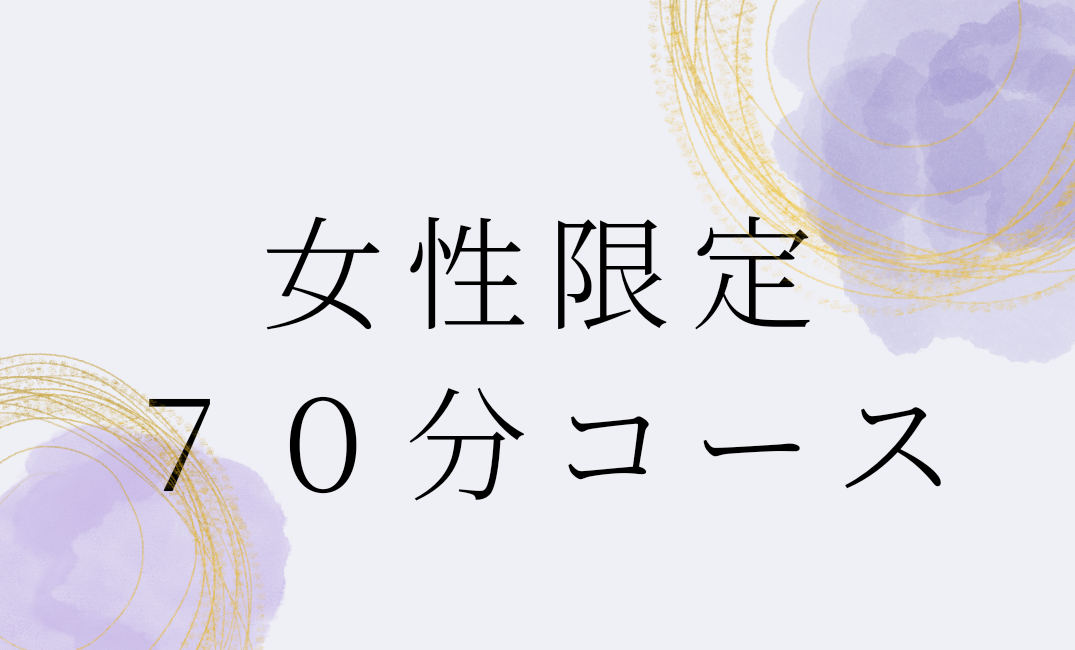 下関駅のアジアンエステ・チャイエスのメンズエステ/山口 | メンズエステサーチ