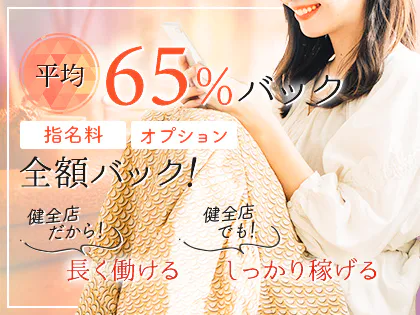 40代が主役！千葉県おすすめメンズエステ「40代向けの求人情報７選」