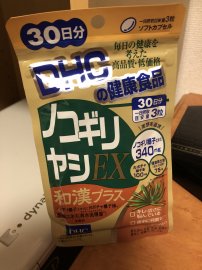 女性用の精力剤は媚薬と違う？効果や副作用について解説します | ザヘルプM