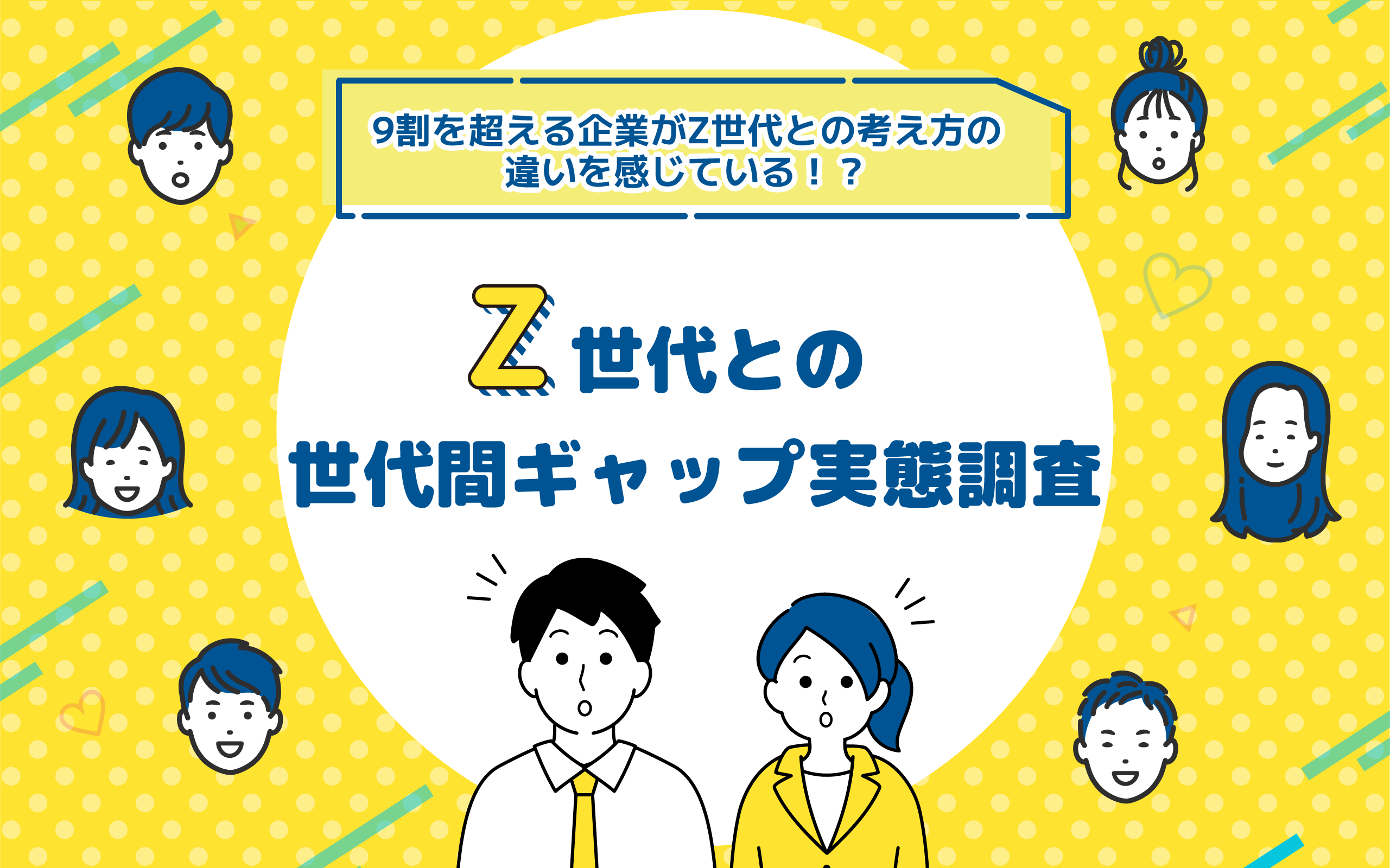 112選】社会人がよく使うカタカナビジネス用語一覧！単語の意味を例文付きで解説