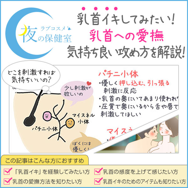 DVD「淫語乳首責めしながらＭ男をイジメる Ｉカップ爆乳美女にみっちり痴女られたい 姫咲はな」作品詳細 -