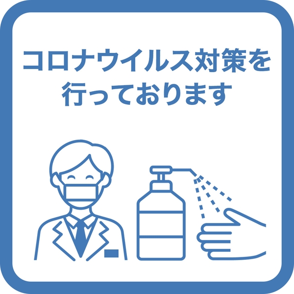 変なホテルエクスプレス名古屋 伏見駅前 詳細・予約ページ | ホテル予約なら「エアトリホテル」