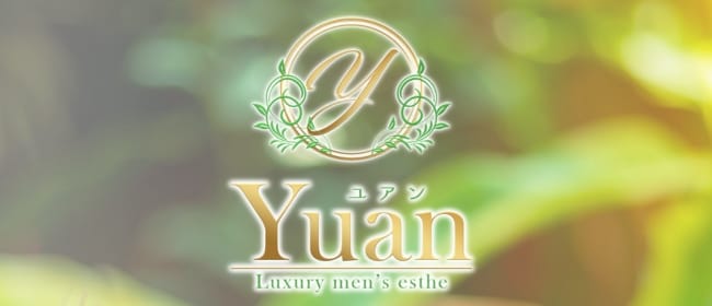 アジアンリラクゼーション ヴィラ 平塚店(asian relaxasion