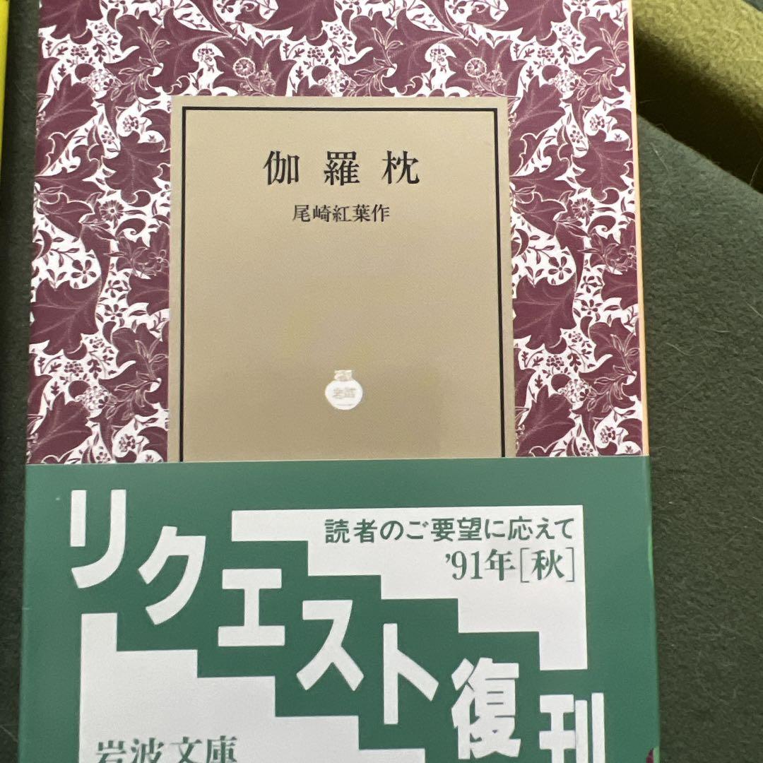 吉原図会(尾崎久弥) / 古本、中古本、古書籍の通販は「日本の古本屋」 /