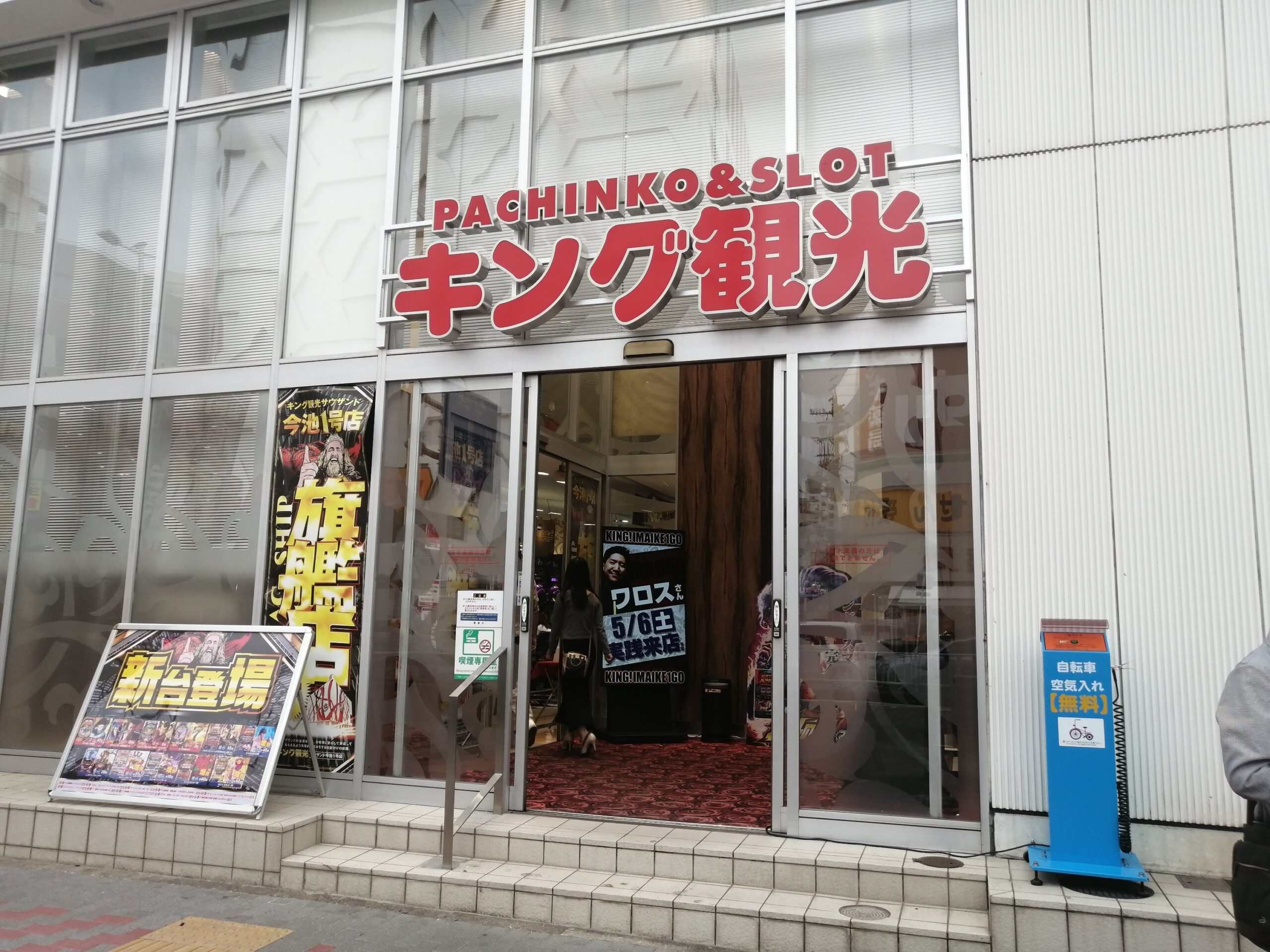 名古屋市千種区のパチンコ店『ベガビック今池店』が６月２８日にグランドオープン、パチンコ激戦区で存在感を発揮できるか