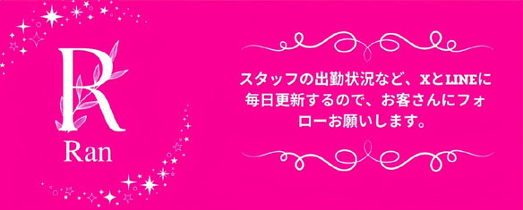 東京神田タイ古式マッサージラン