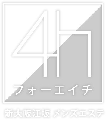 新大阪のマッサージ｜リフナビ大阪