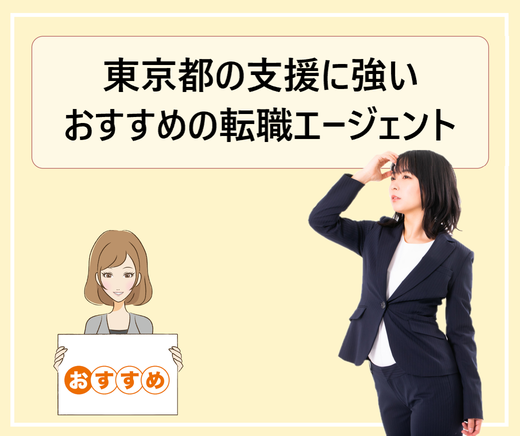 防水工事｜東京都荒川区本社｜30代40代からの転職・未経験もOK｜未経験でも確実に昇給｜東京都荒川区（ID：275）｜ブルカラ