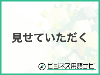 将来どんな仕事をしてみたい？ワークシートで5年後・10年後の「理想の自分」をデザインしてみよう！ | キャリタス就活