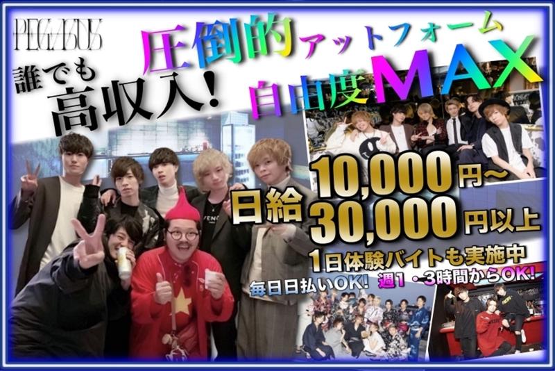 秋田市・川反大町の評判キャバクラ・スナックの高収入バイト女性の給料 | 秋田市高収入☆大町・川反・広面の女性アルバイト求人の人気店を探す！