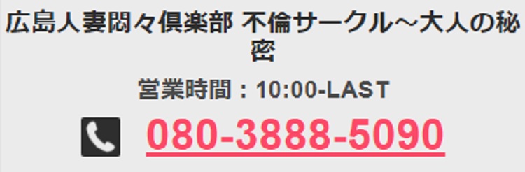 50%OFF】変態家族物語1〜リビングで母・美也子と他の家族に内緒の情事 [もんもん倶楽部] | DLsite 同人