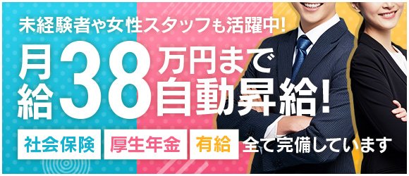 りあ(21)さんのインタビュー｜やんちゃな子猫神戸三宮店(神戸三宮 ホテヘル) NO.003｜風俗求人【バニラ】で高収入バイト