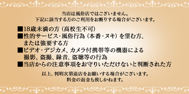 鈴鹿【鈴月堂（すずつきどう）】メンズエステ[ルーム型]の情報「そけい部長のメンエスナビ」