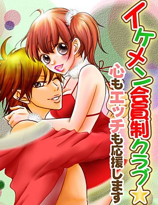 クラブで踊ってハメまくった乱交セックス画像 | エロ画像 PinkLine