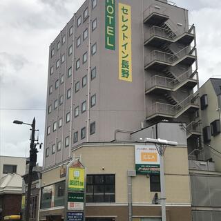 ホテルセレクトイン長野 宿泊予約・プラン一覧・施設情報【ローチケ旅行】