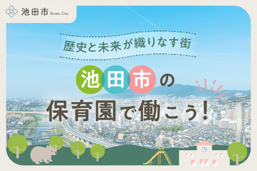 大阪市立信太山青少年野外活動センター - （大阪府）の詳細情報