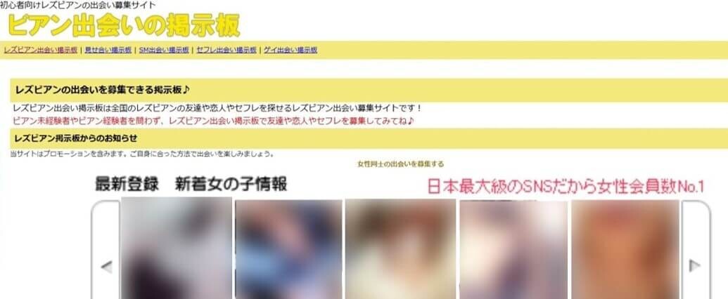 女性版】セフレの作り方！ダメ男を避けて素敵なセフレを探す方法や注意点を紹介 - ペアフルコラム