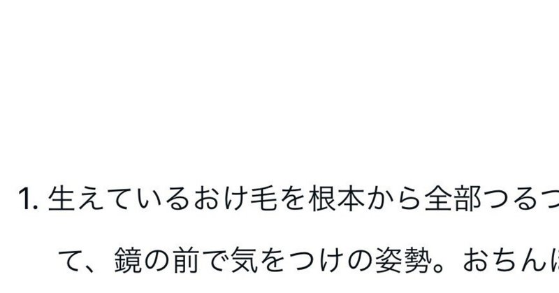 M女を調教する方法って？関係値ゼロから始める時の手順と8つの課題｜駅ちか！風俗雑記帳