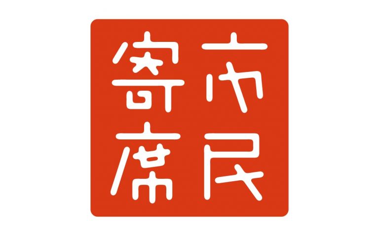 虎に翼」遺言書は偽造 梅子放棄せず調停…長男恨み節＆妾白状 ネット「犬神家ならぬ…朝からドロドロ」― スポニチ