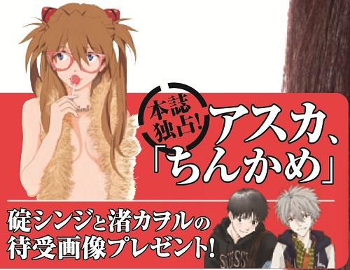 ◇ヱヴァンゲリヲン【アスカ セクシーダメージング プラグスーツVer.】1/6スケール◇完成品フィギュア◇惣流・式波◇ASUKA◇海外限定◇(惣流・ アスカ・ラングレー)｜売買されたオークション情報、Yahoo!オークション(旧ヤフオク!) の商品情報をアーカイブ公開