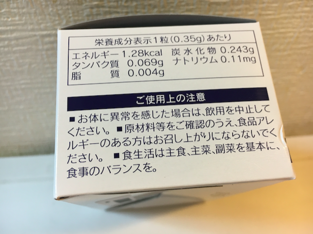 ヴィトックスαはやめると大きくならないの！？体験談を赤裸々公開！！