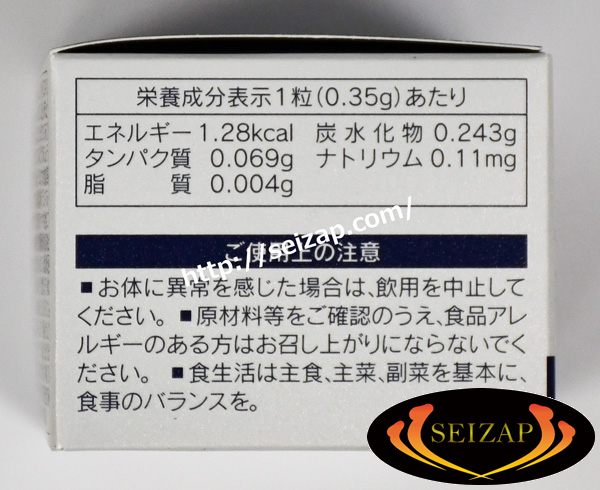 2024体験談】ヴィトックスα Extra Editionの口コミは嘘が多く効果なしなのか検証 | 九龍の「メンズサプリメントに物申す！」