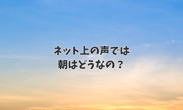 ヴィトックスαはやめると大きくならないの！？体験談を赤裸々公開！！