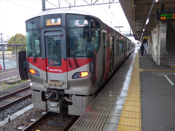 海田市」(駅)の時刻表/アクセス/地点情報/地図 - NAVITIME